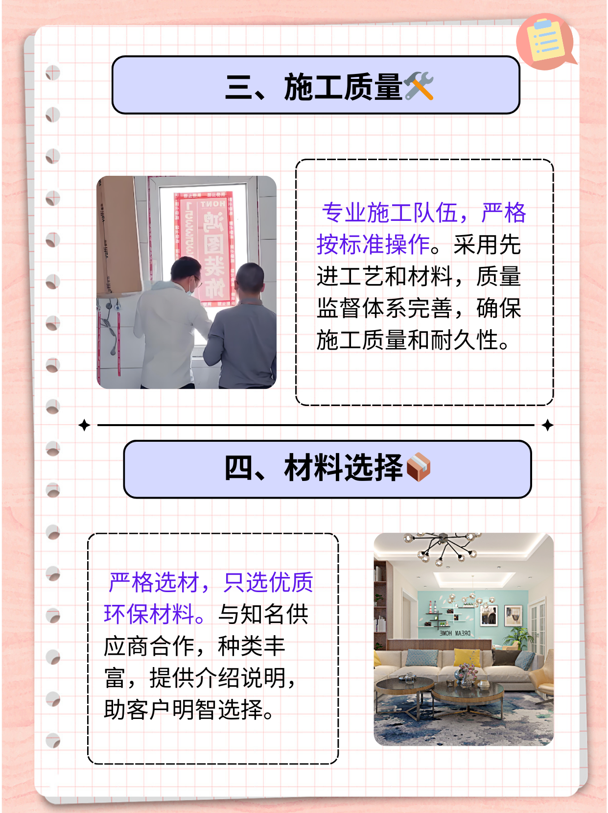 喜百年装饰怎么样  在当今的家装市场中,装修公司众多,选择一家靠谱的