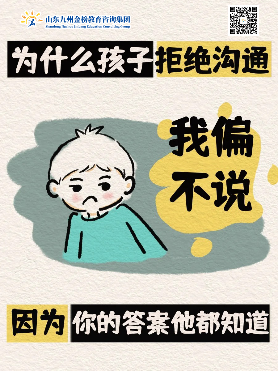 什么是基本信任和基本不信任呢(基本信任感对基本不信任感)