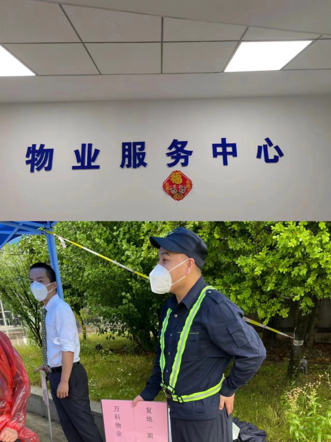 这可是头一回听说,而且这些钱还是小区共有物业的经营收益