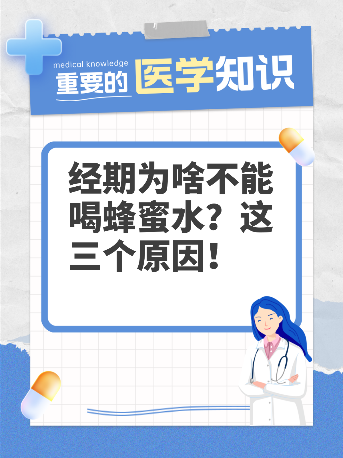 哪类人不宜喝蜂蜜水(哪类人不宜喝蜂蜜水呢)