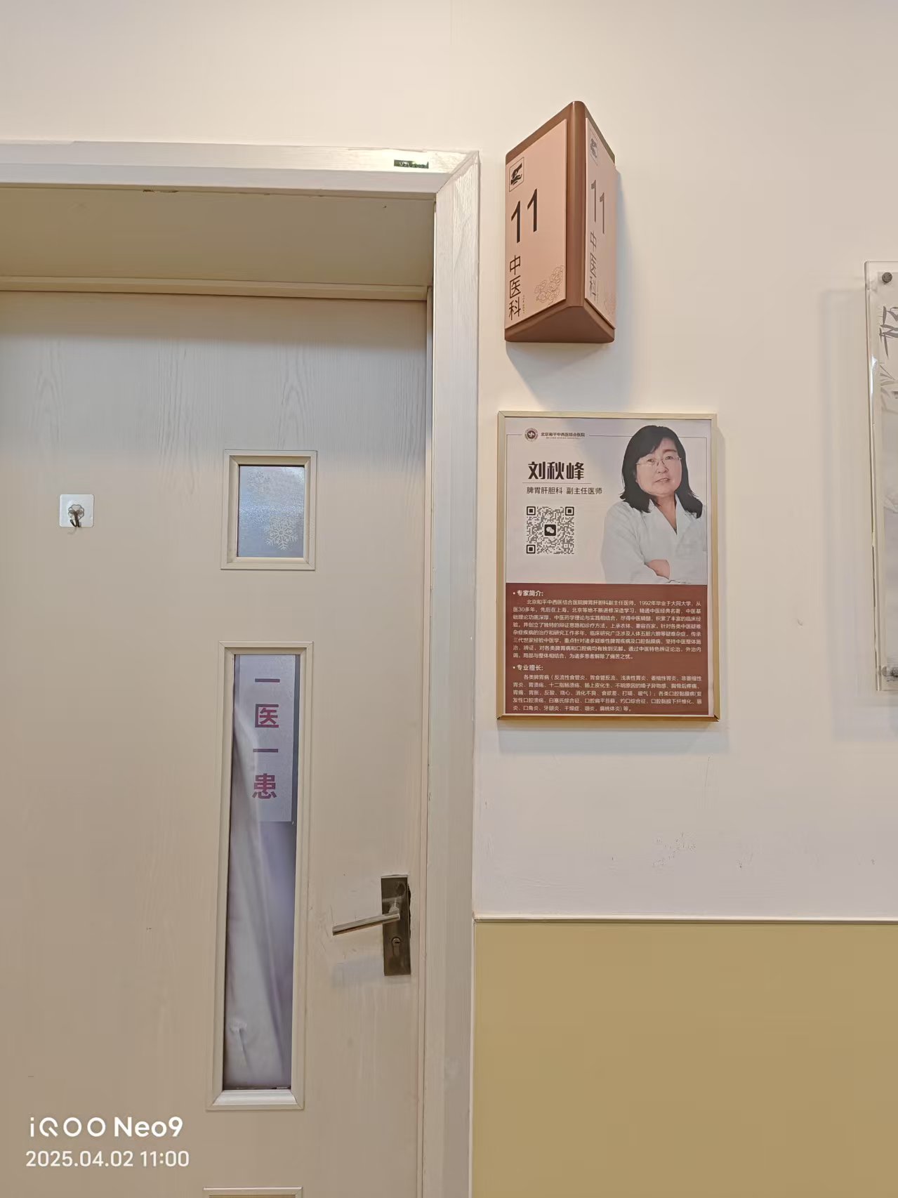 北京妇产医院、东城区代挂号，服务在我心满意由您定的简单介绍