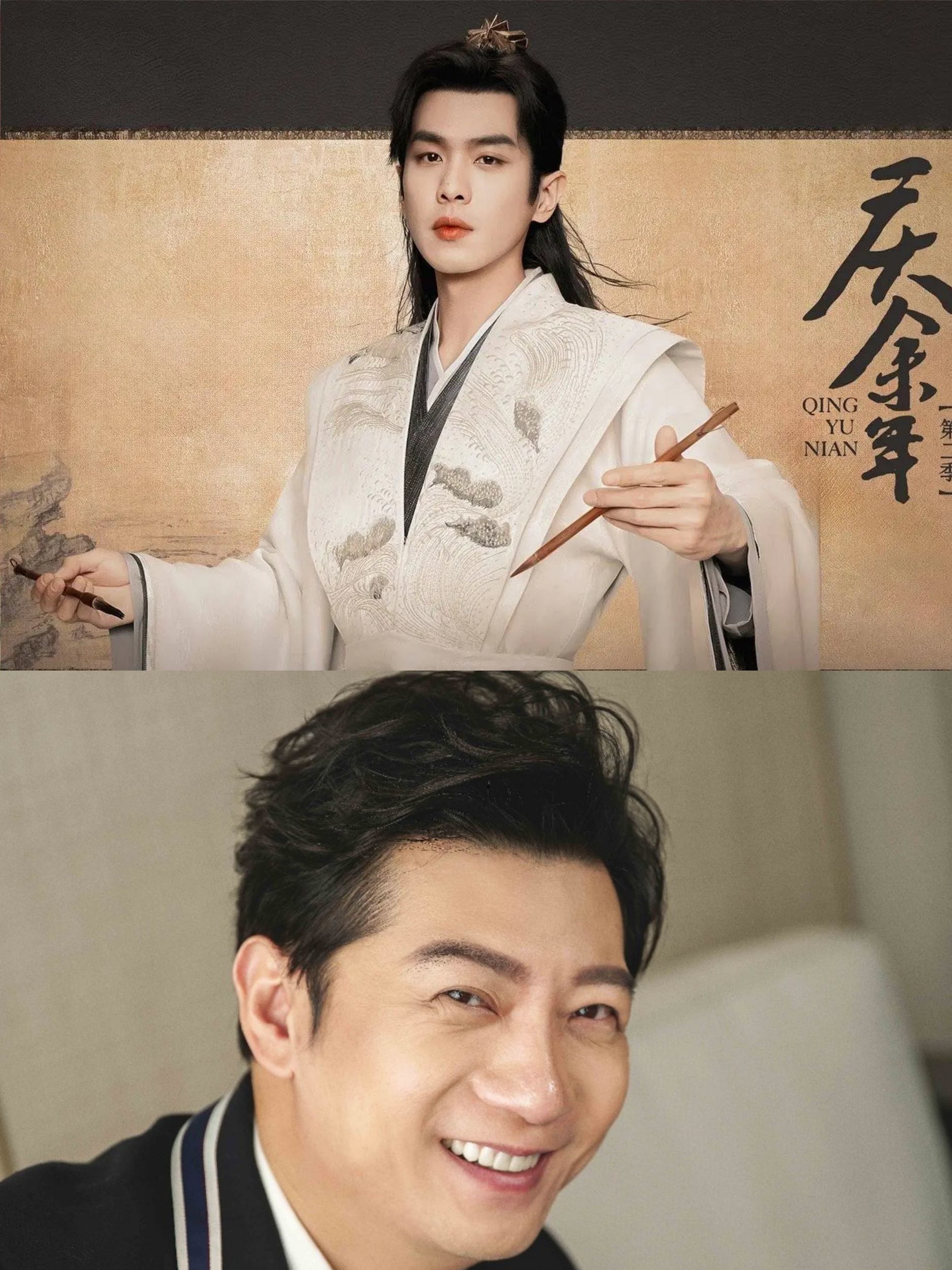 《庆余年》这部剧最令我欣慰的就是:王启年圆满