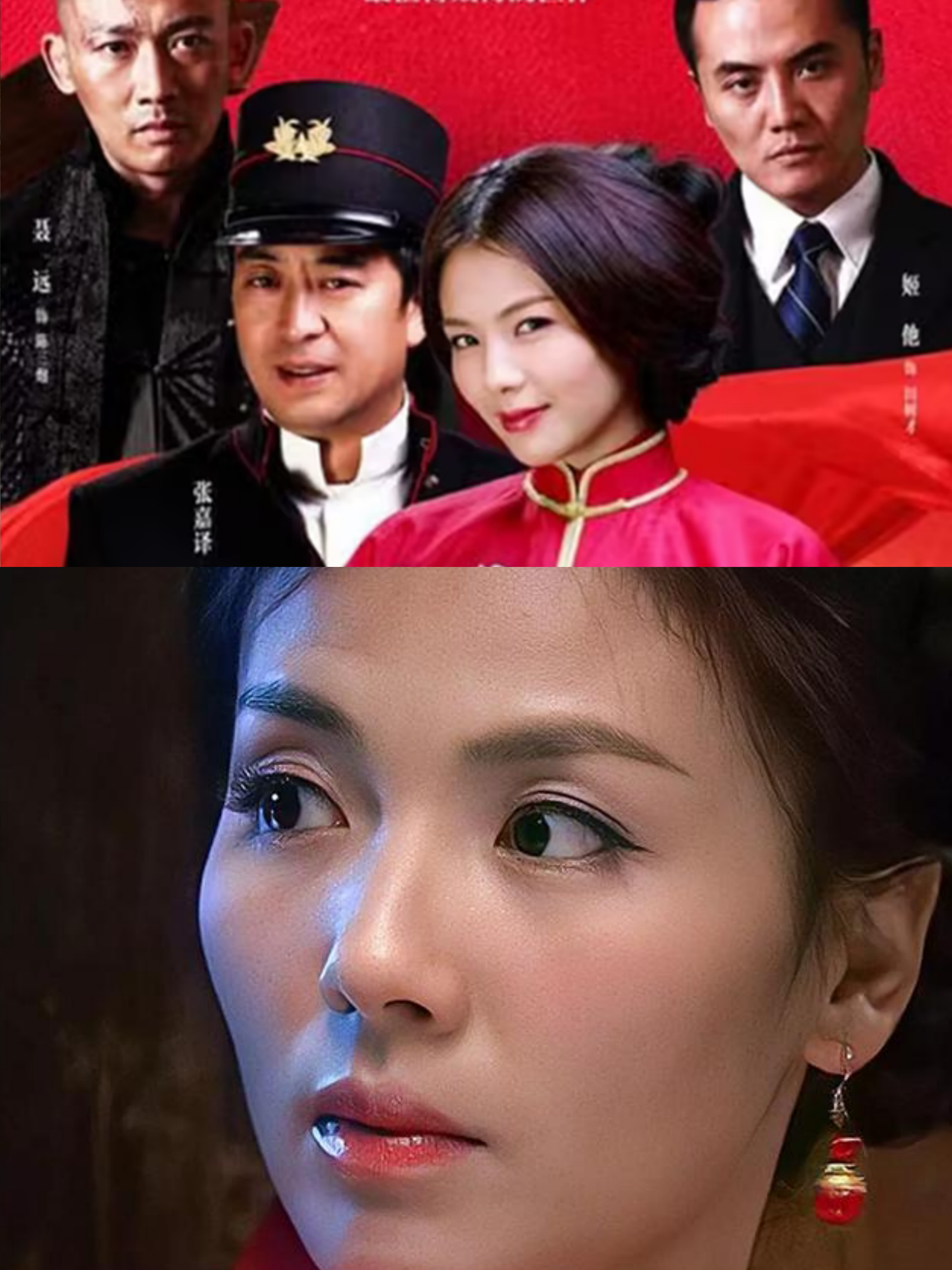 《花红花火》中,张嘉译扮演的沈家门与王鸥饰演的田明媚情感深厚慈 