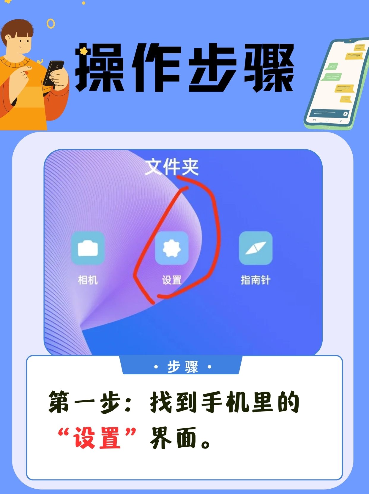 华为手机怎么隐藏应用?答案来啦95
