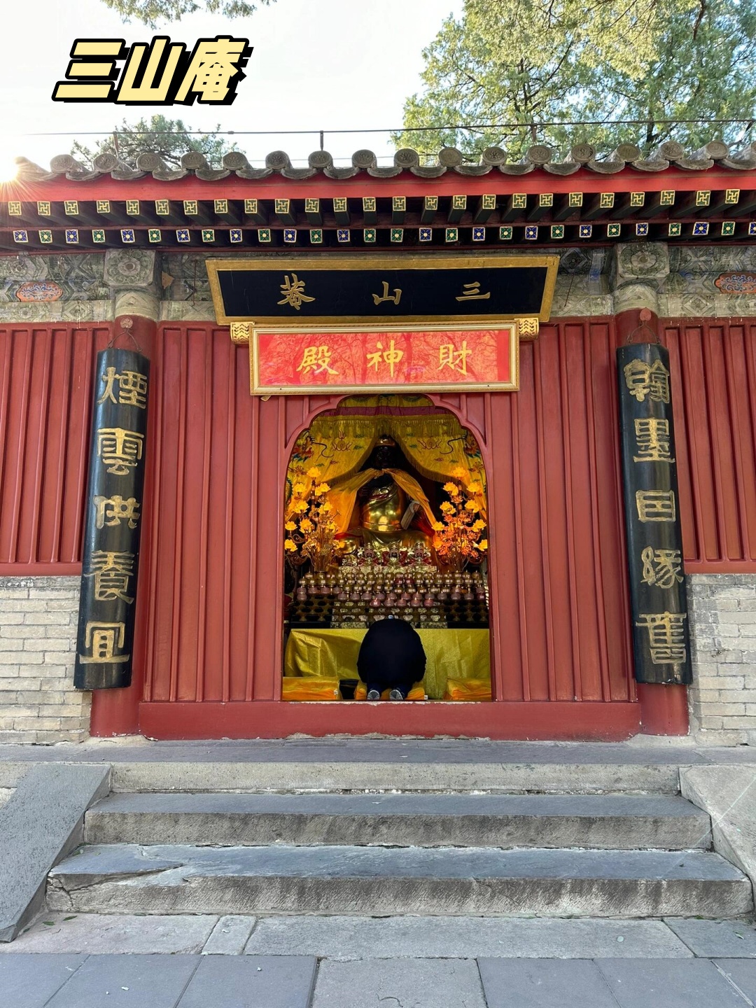 北京八大处攻略  北京八大处公园是一个特别适合家庭亲子低幼爬山的好