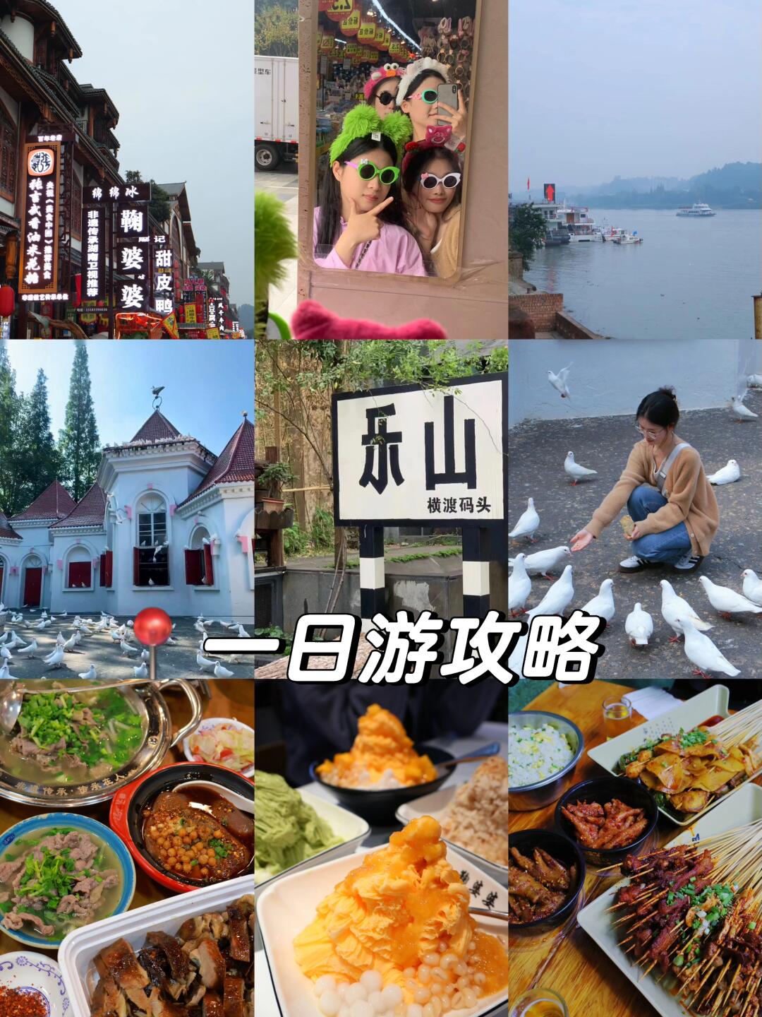 从成都东站至乐山站 每天的班次有很多,我们选的是上午 7 点左右的乔