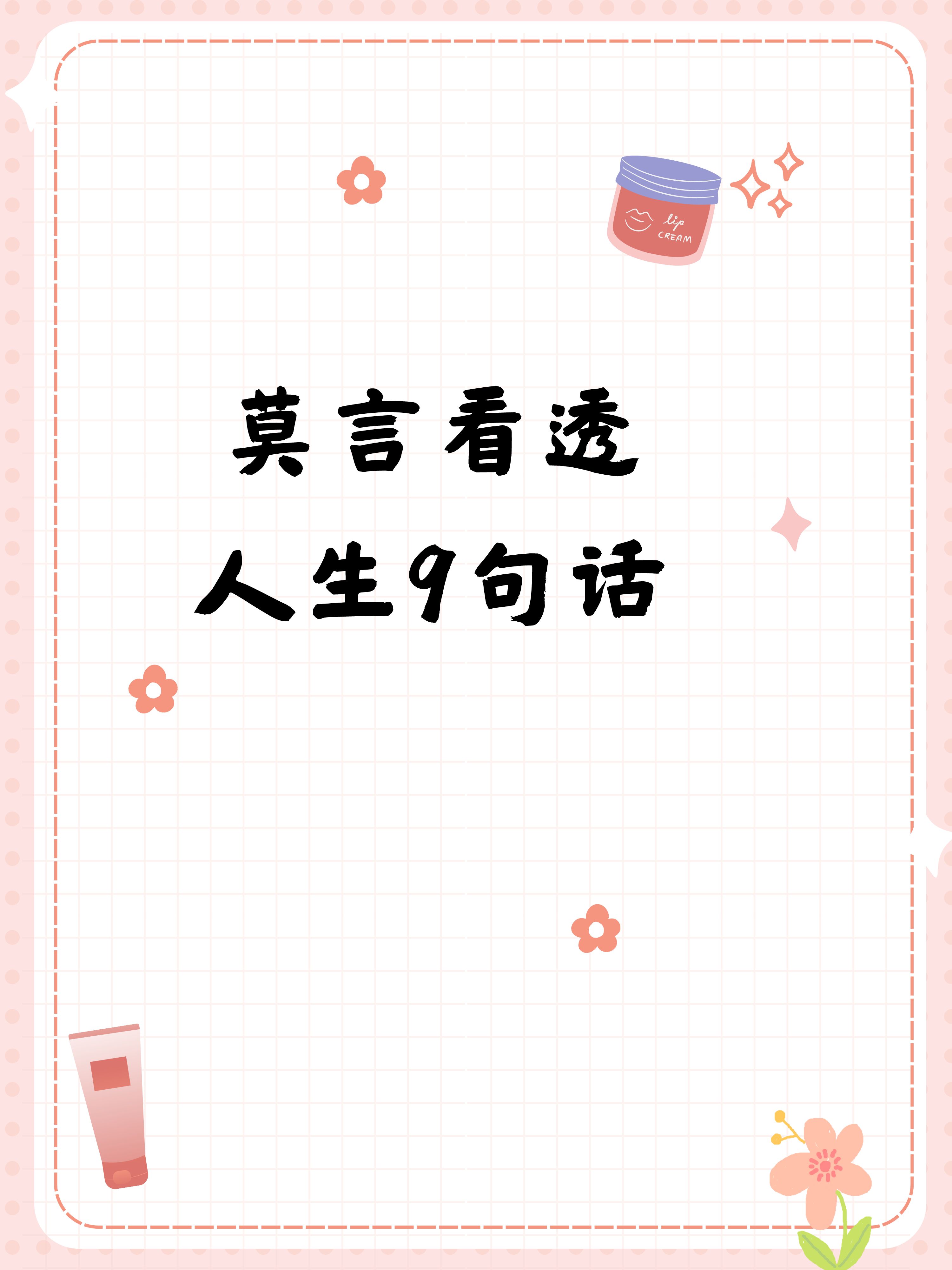 曾经,我在人生的道路上迷茫徘徊,不知何去何从.