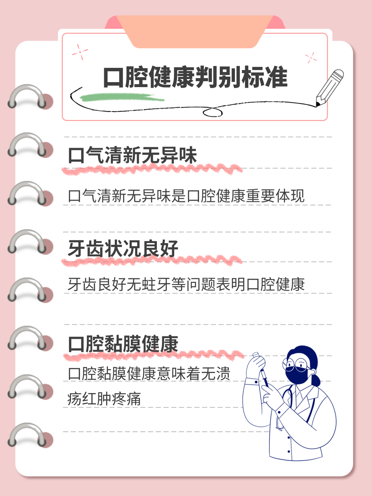 种植牙——重塑美好微笑的艺术