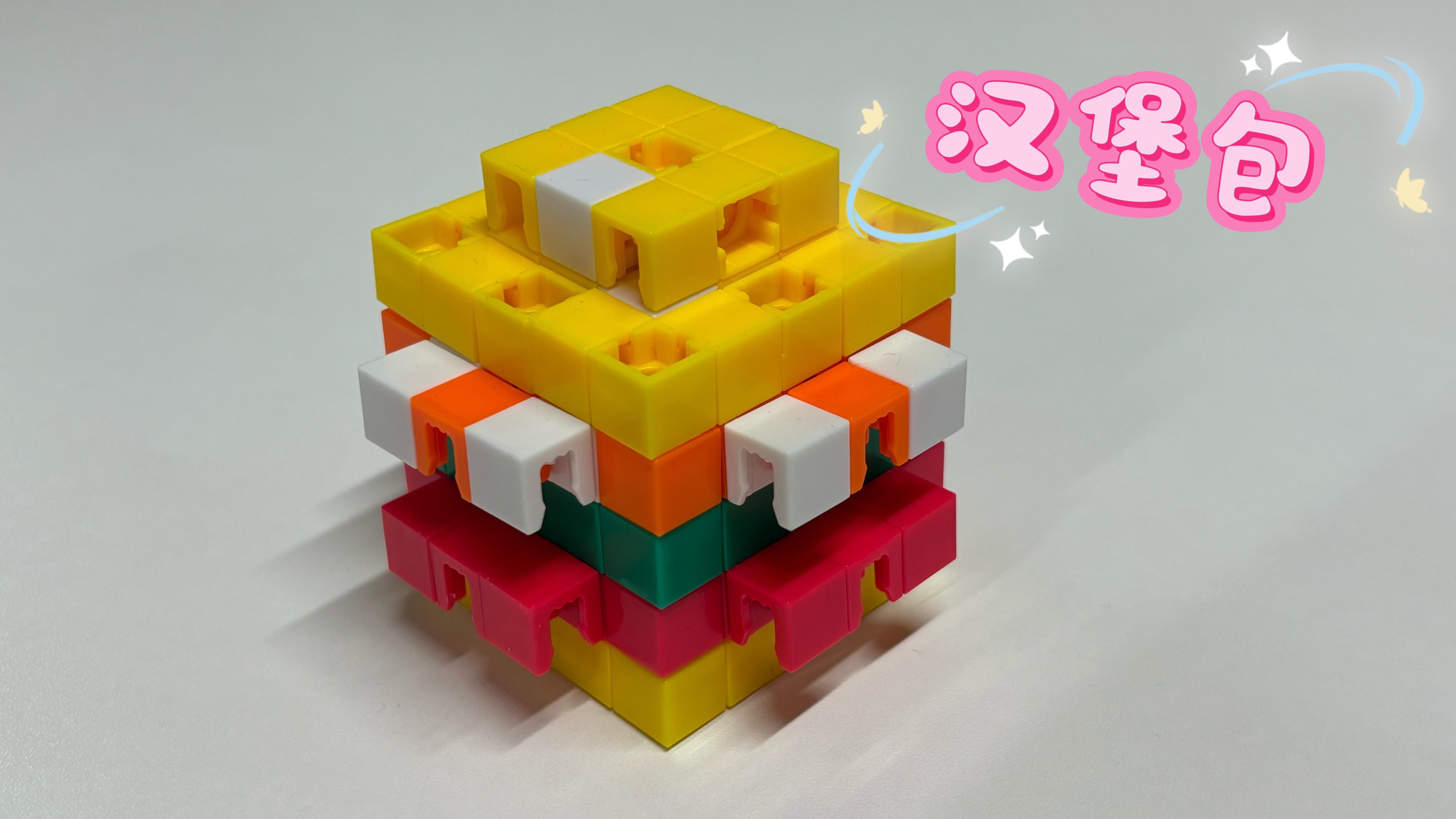 拼图片长方形拼插积木玩法图片磁力方块的城堡怎么拼方块积木拼装棋木