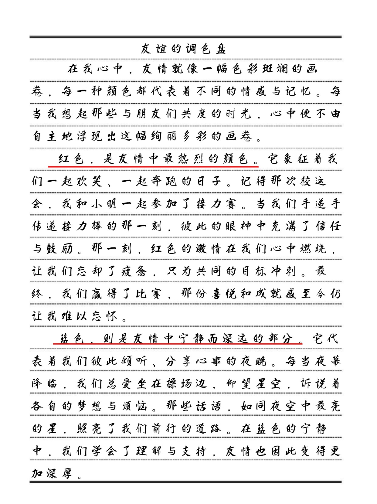 比喻在议论文中（比喻在议论文中是什么论证方法） 比喻在议论文中（比喻在议论文中是什么论证方法）《比喻在议论文中叫什么论证方法》 论文解析