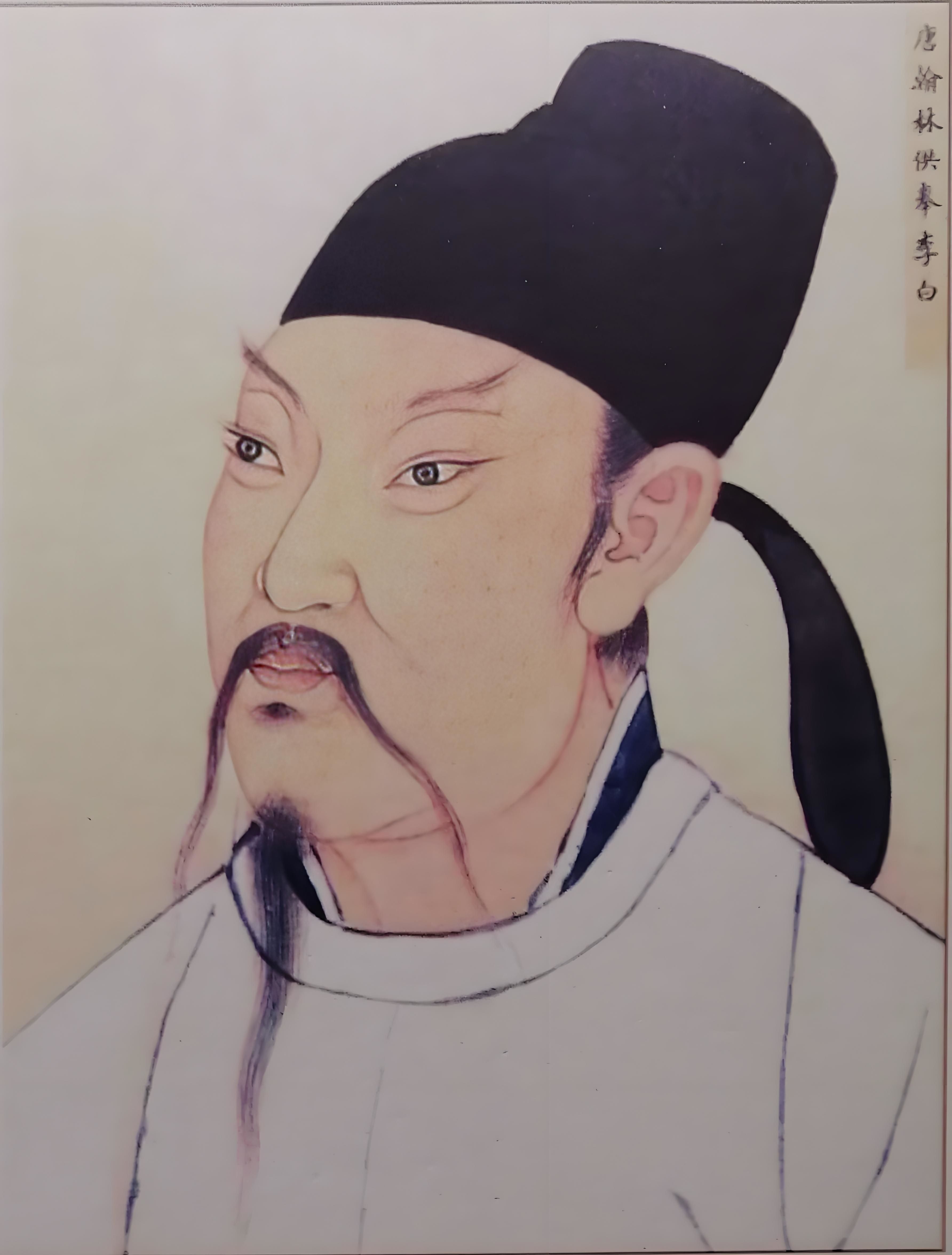 《李太白全集》领略盛唐浪漫传奇