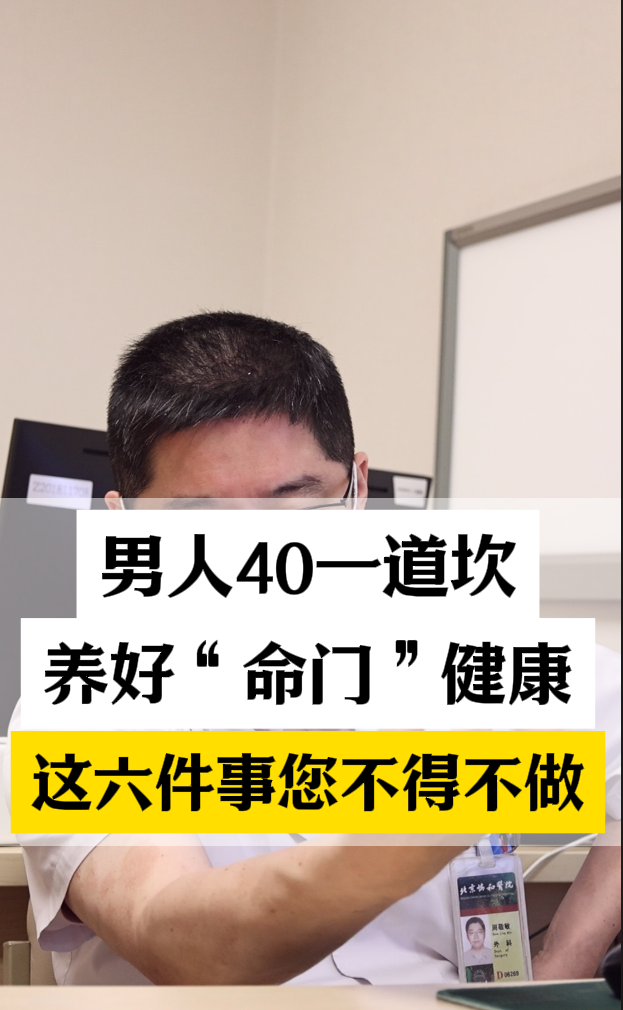 致富路上请一定保持身体健康(致富路上请一定保持身体健康的句子)
