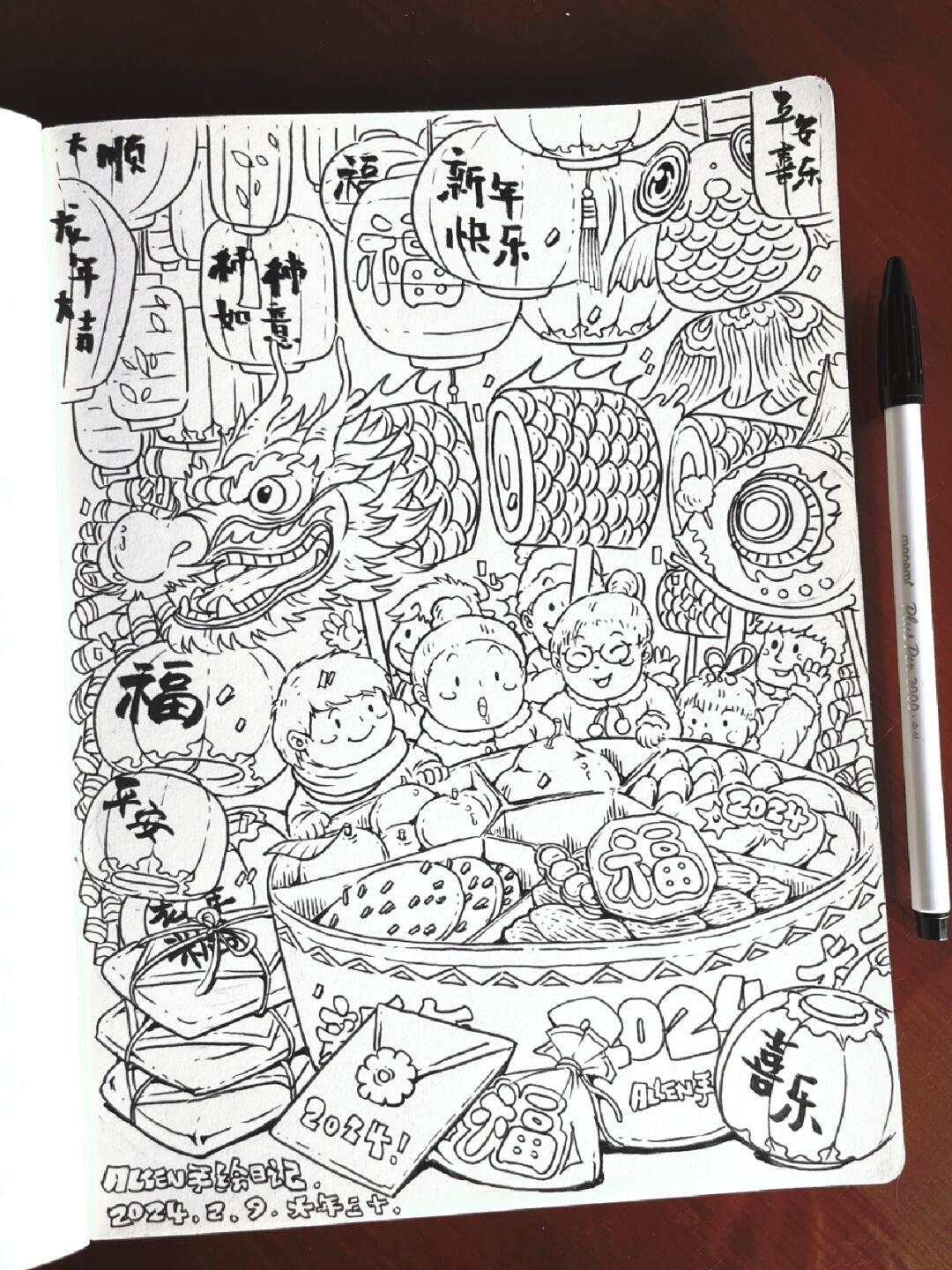 关于视觉传达设计考研手绘素材新年元素的画法 希望大家喜欢,给大家