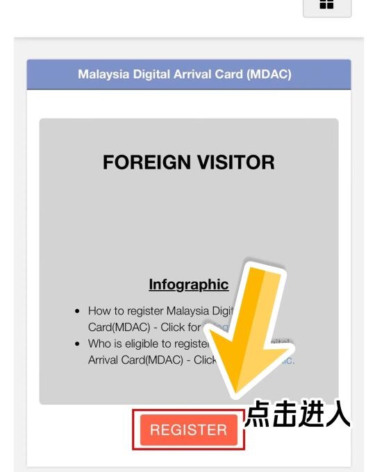马来西亚入境卡填写超全版中文翻译有 马来西亚目前是免签的状态,但是