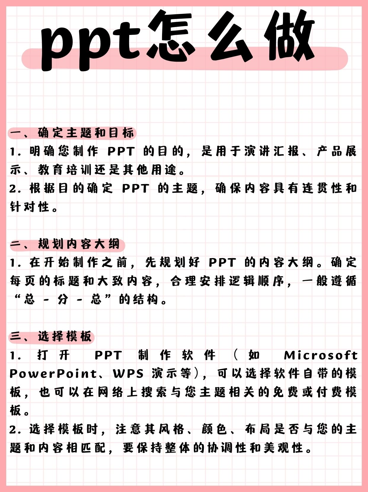 不知道大家有没有和我一样的经历