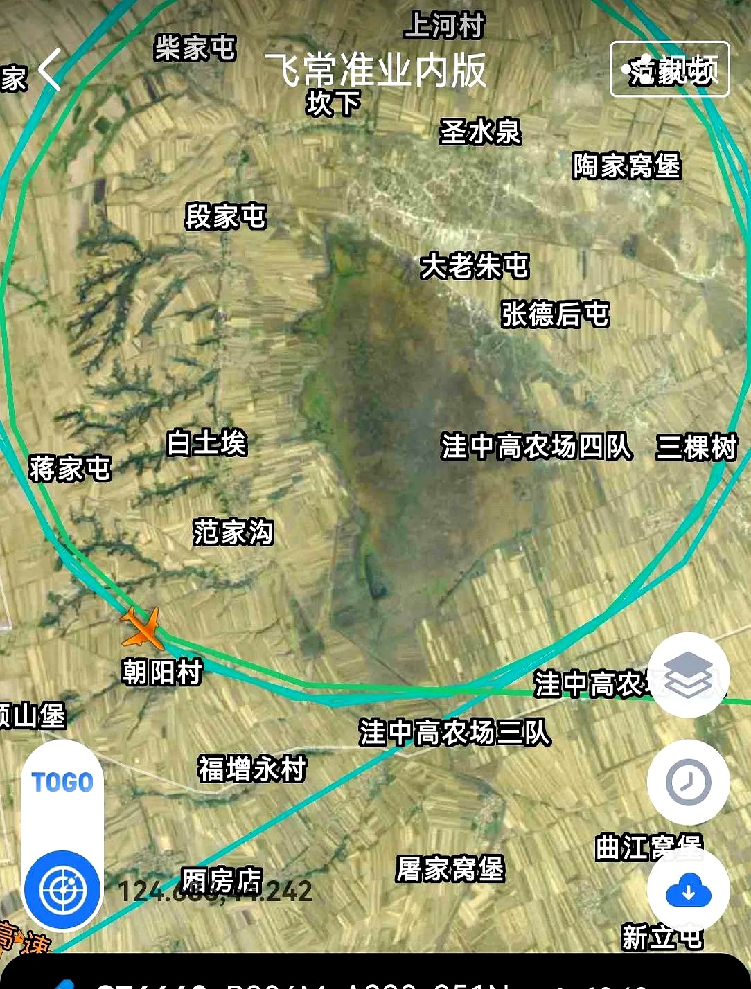 年3月26日上午南航一架a320neo型客机在吉林长春市农安县空域盘旋