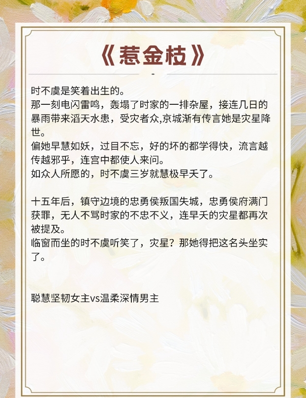《女仵作洗冤录》作者:梅子黄了 3.《窈娘》作者:春未绿 4.