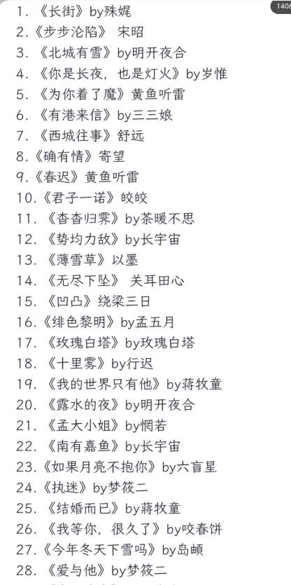 步步沦陷宋昭小说txt