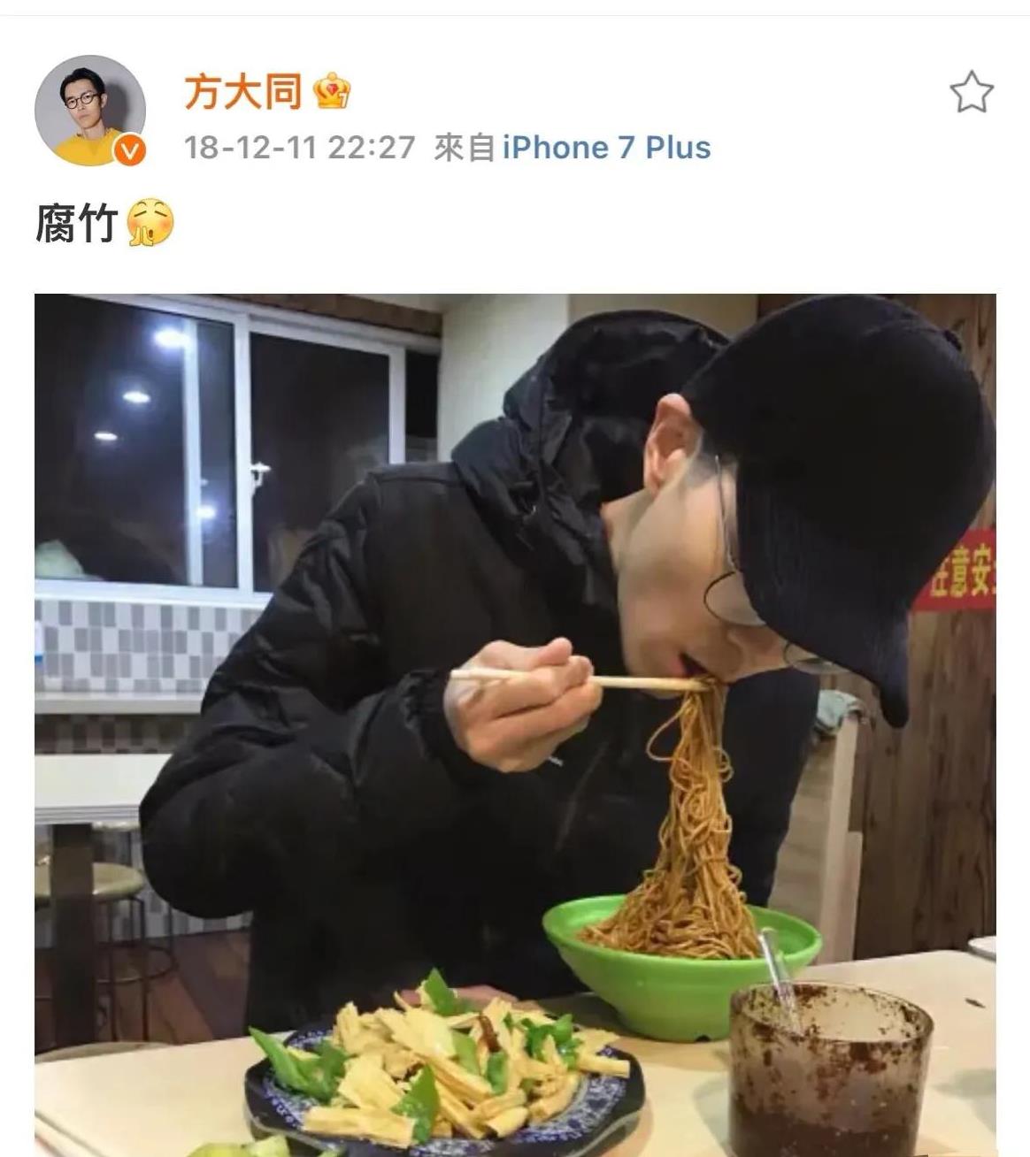方大同41岁人生清汤寡水感情生活比矿泉水还干净