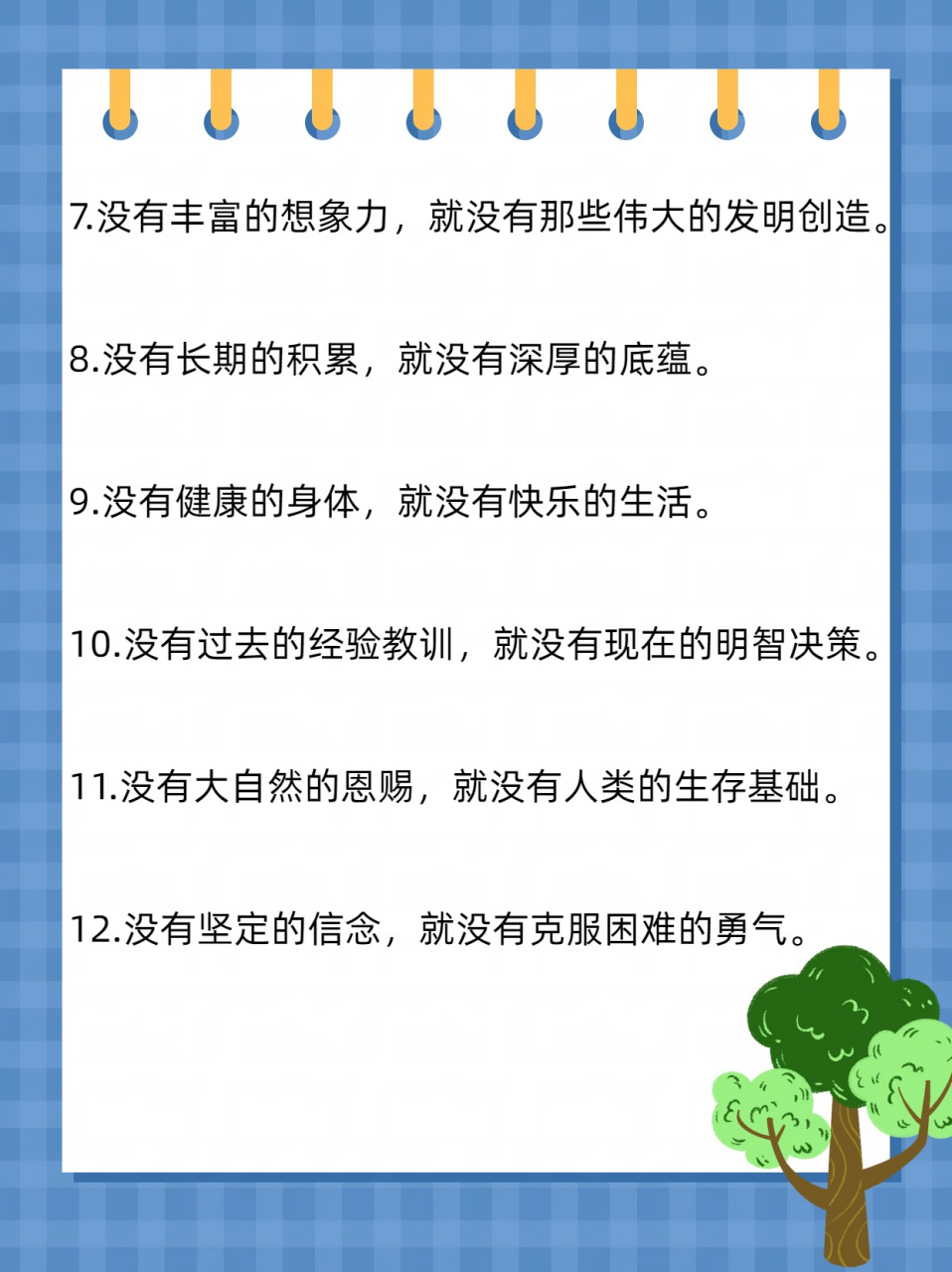 什么都没有图片