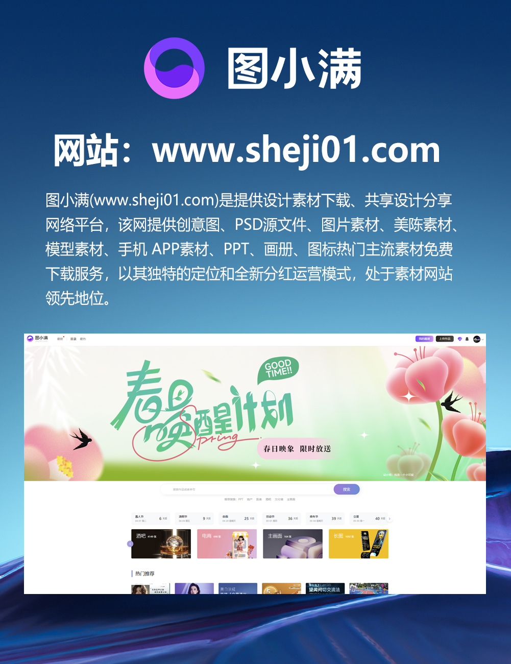 包含成品网站大全app下载广告的词条 包含成品网站大全app下载广告的词条 包罗
成品
网站大全app下载广告的词条(包罗成品网站大全app下载广告的词条是什么) 磁力资讯