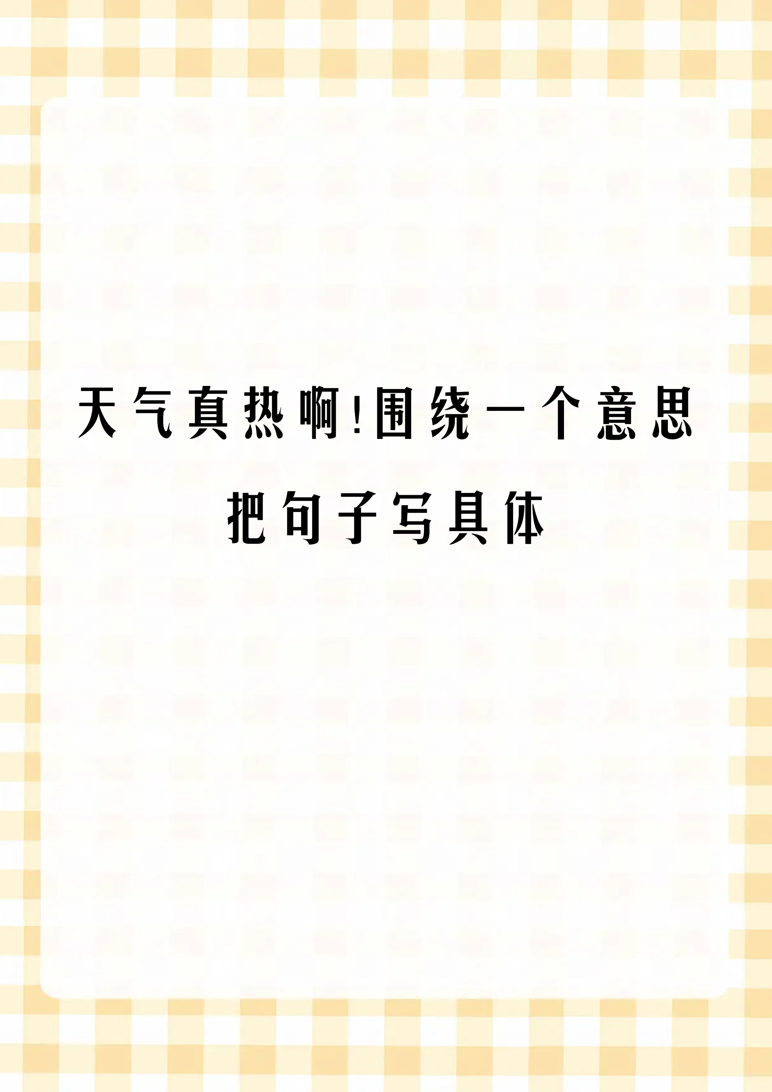 形容qq群忽冷忽热的个性签名=形容群忽冷忽热的个性签名怎么写