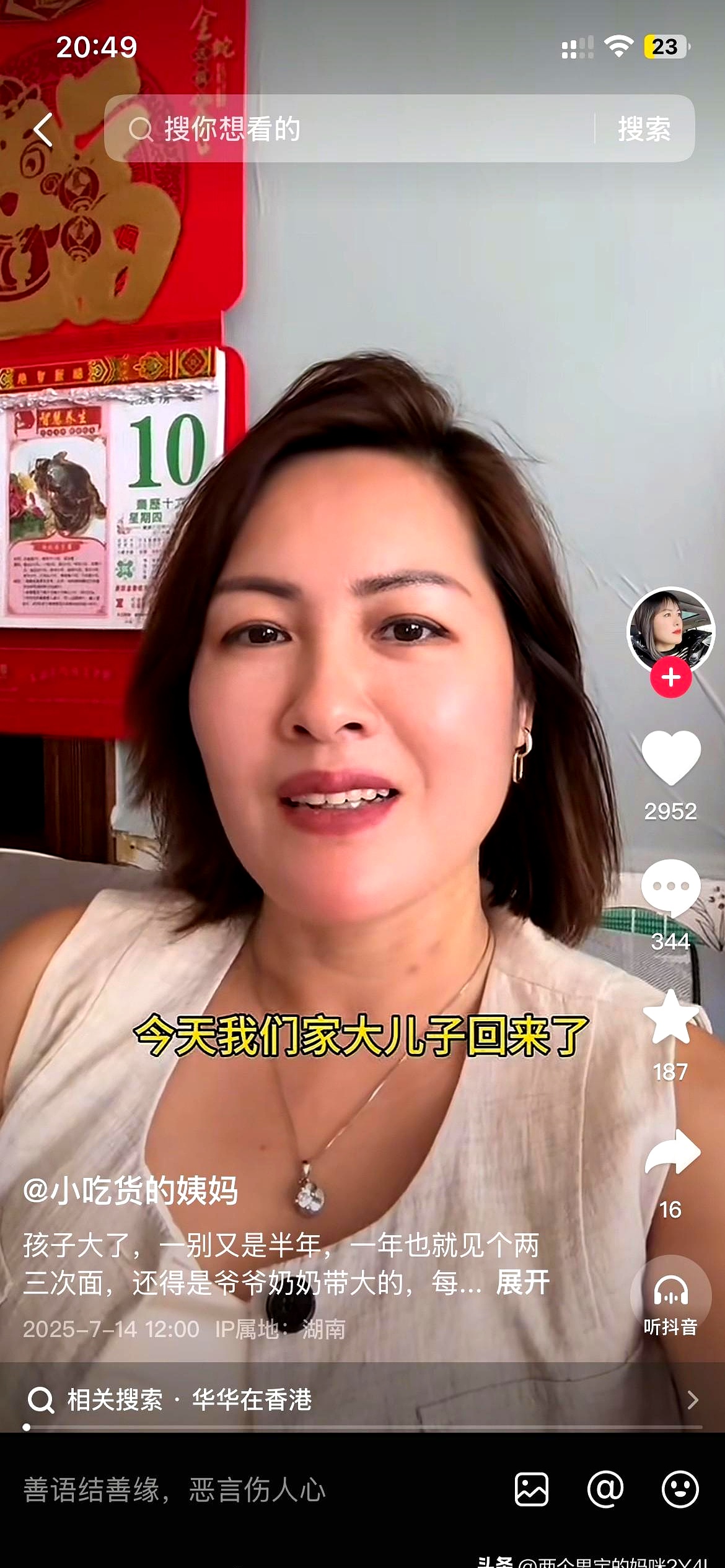 被军营刻画的少年 你知道么,真正的成长,有时只消