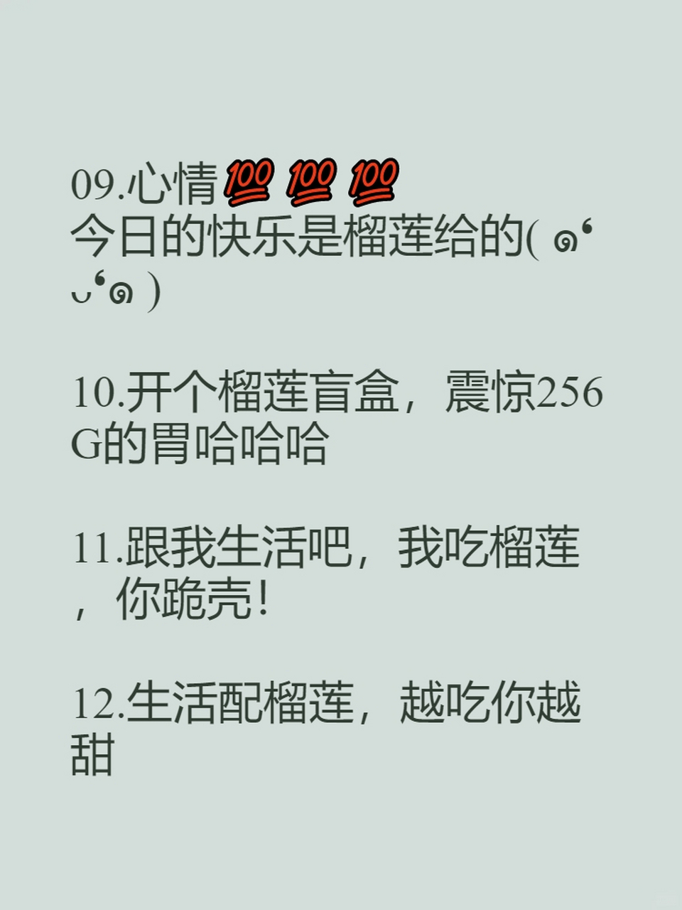 01.今天开盲盒,中了个懂事的榴莲小胖!  02.