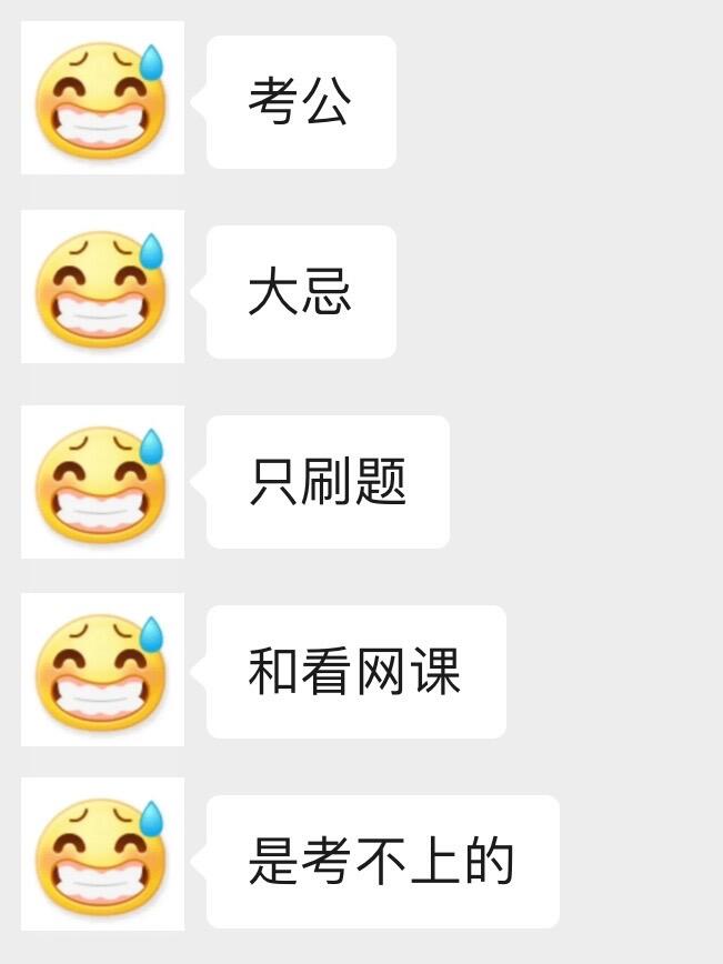 知到网课刷不出章节测试(知到网课没刷完有啥影响吗)