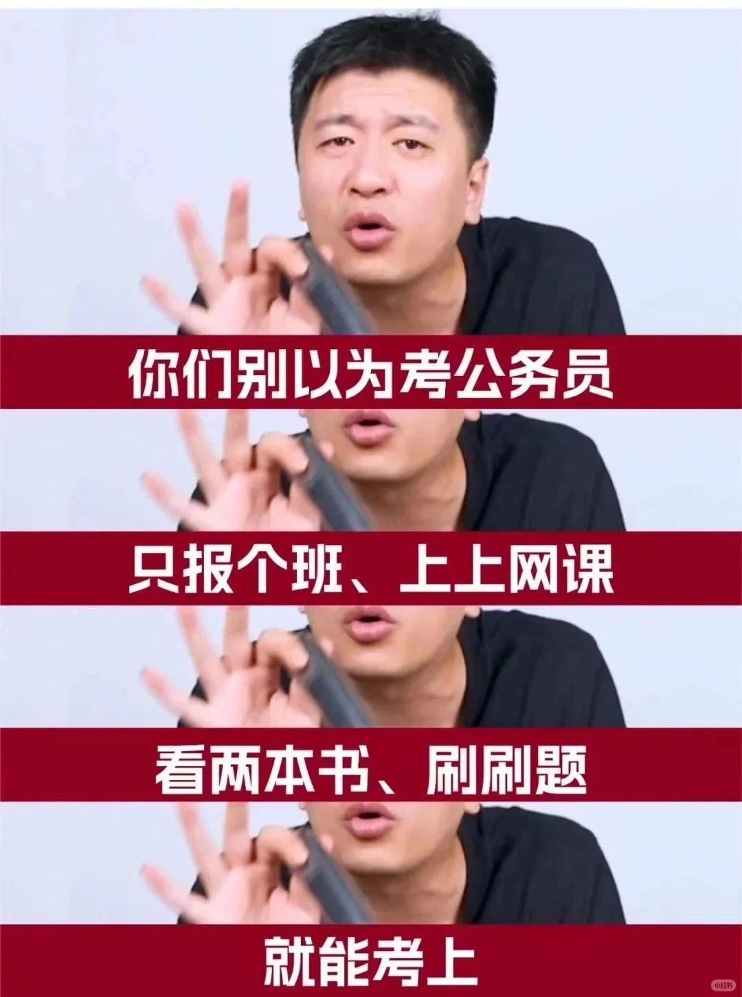 考公是先看网课再刷题吗(考公先看视频再刷题还是边看边刷)