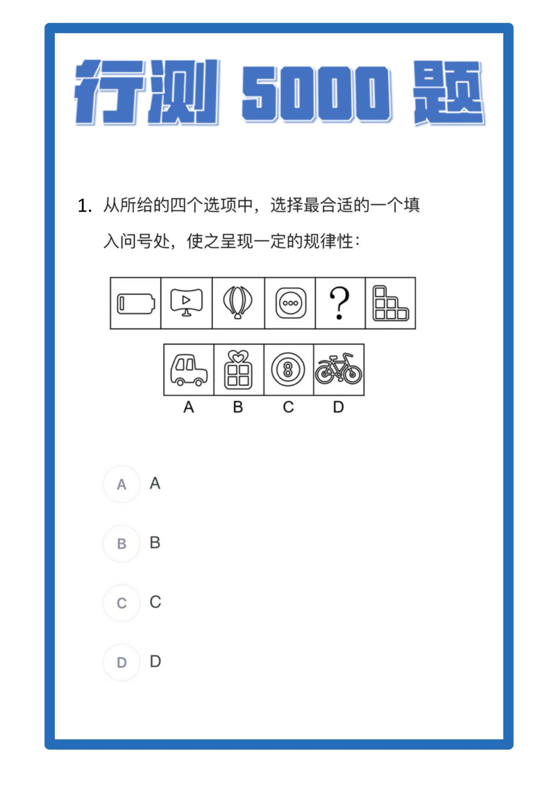关于学习通工具题库不全的信息