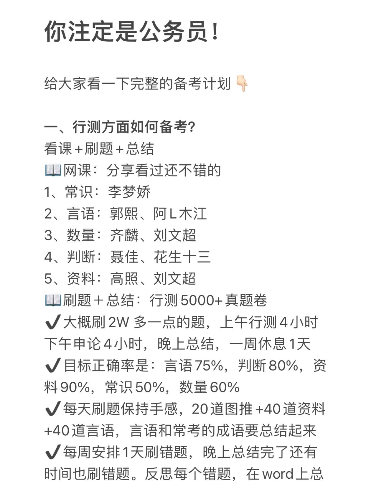 如何迅速刷网课答案(网课刷题怎么对应答案的)