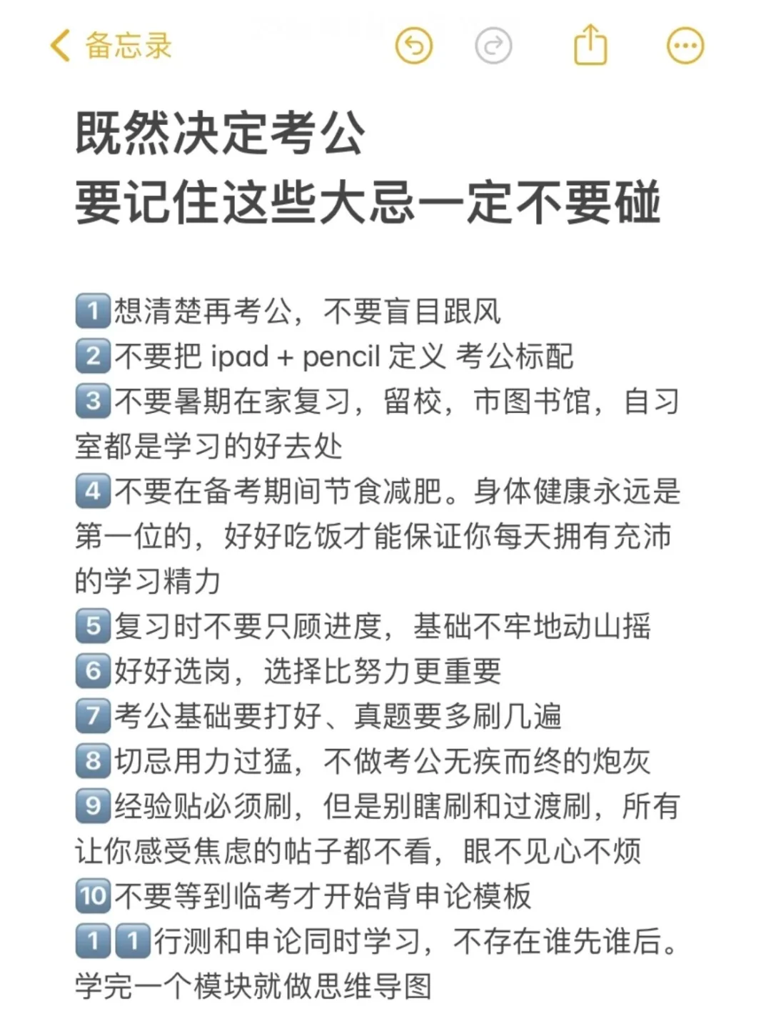 刷网课不能考试(网课刷不完可以考试吗)