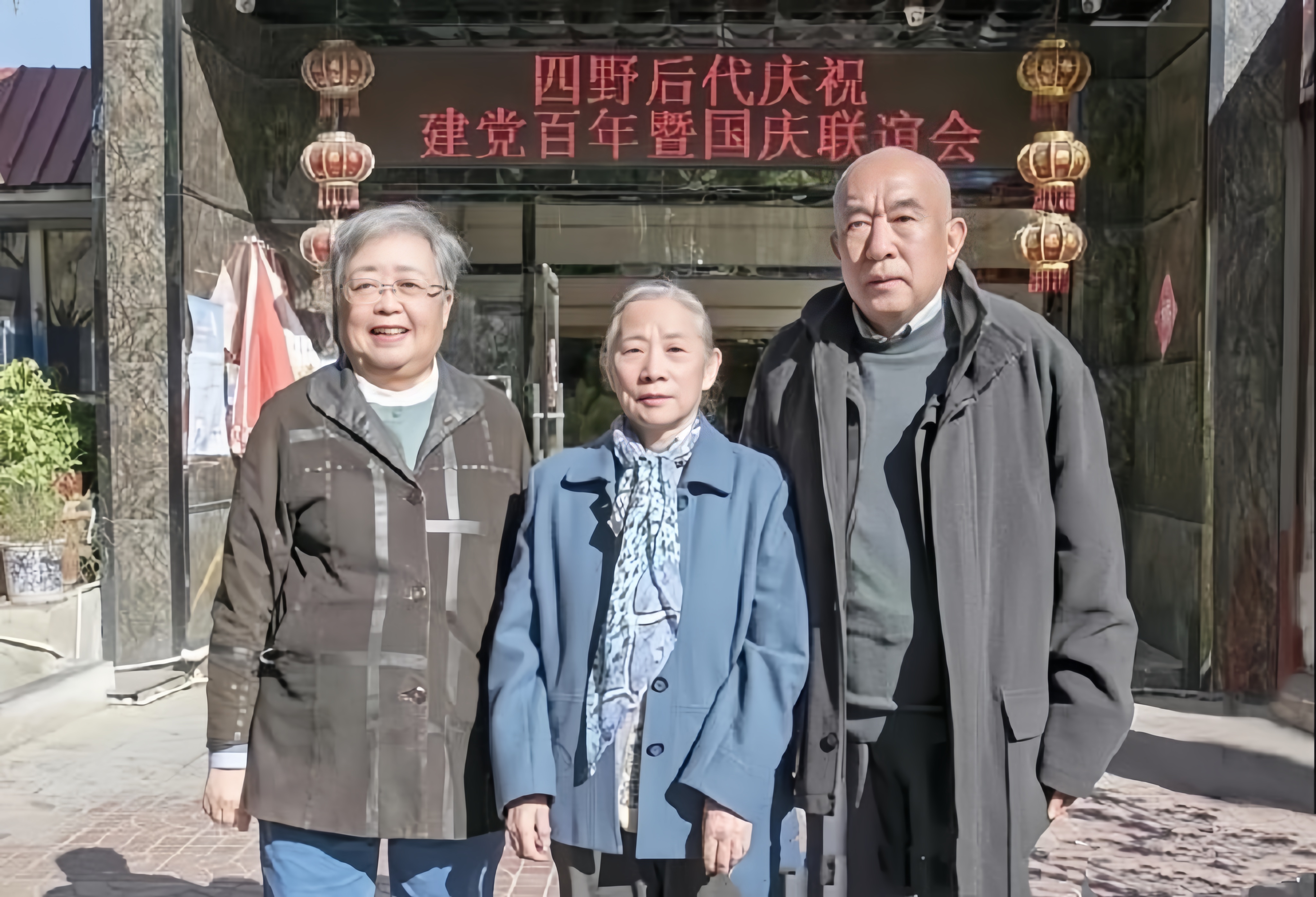 罗北捷与刘煜滨的合影照片,其中林豆豆是林帅的女儿,罗北捷是罗帅的