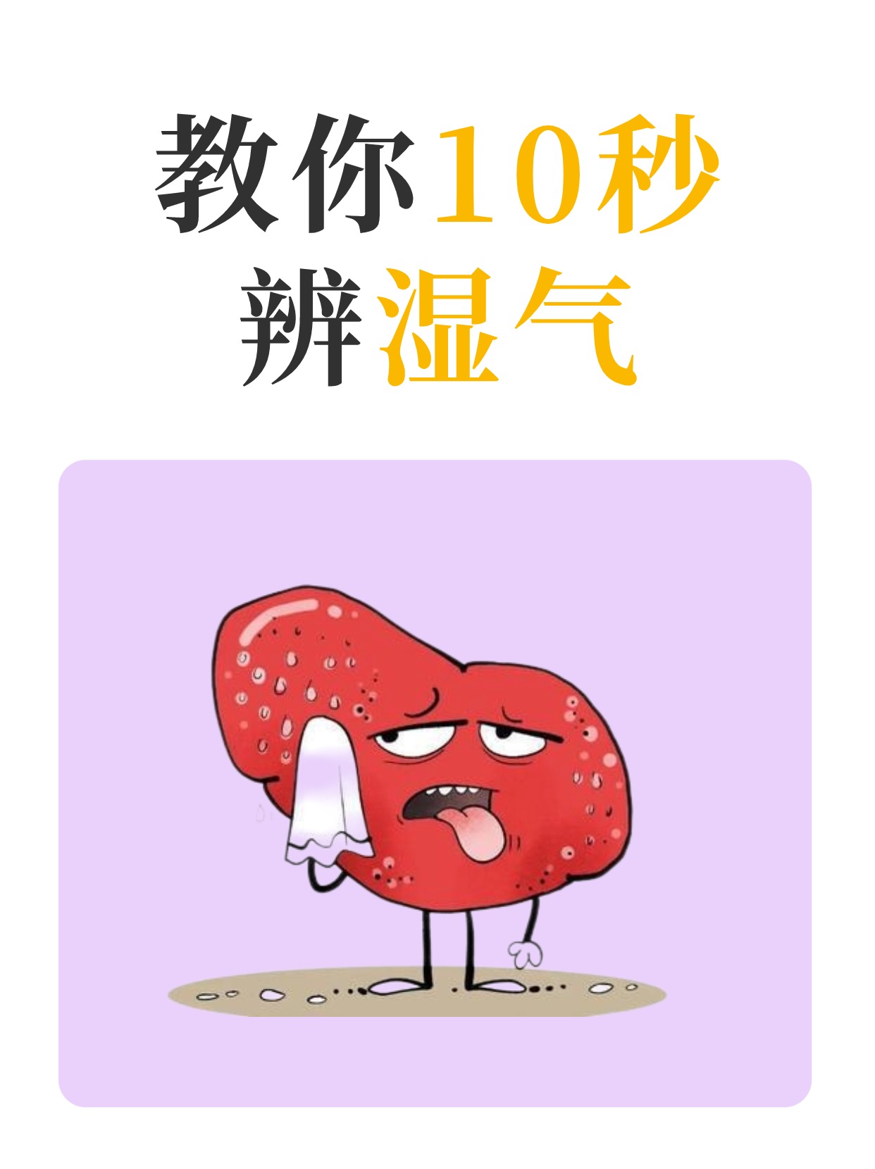 此外还有大便不成形便溏拉完依然便意未尽还有一种情况是想拉但拉