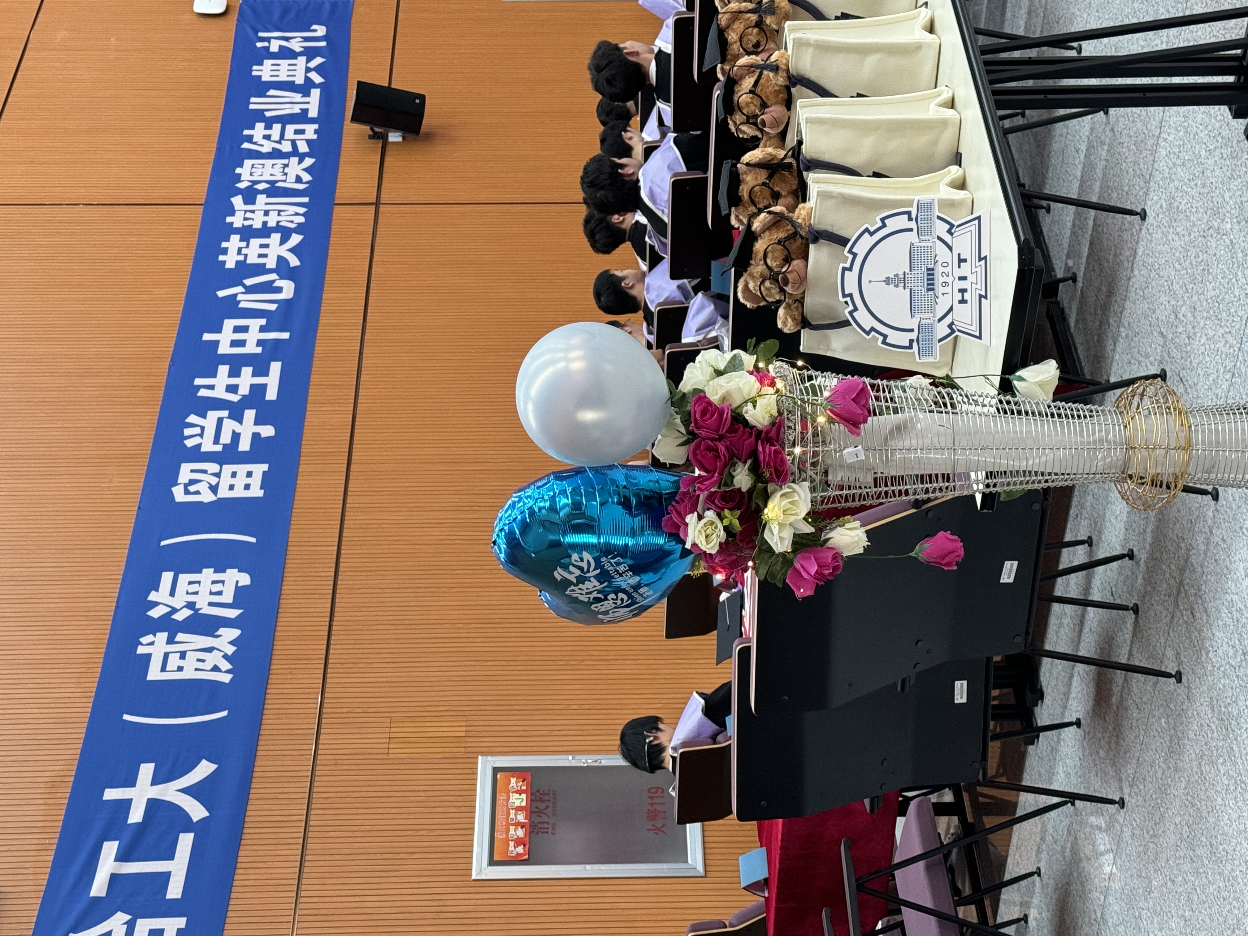 项目推荐——哈尔滨工业大学(威海)1 3国际本科,哈工大