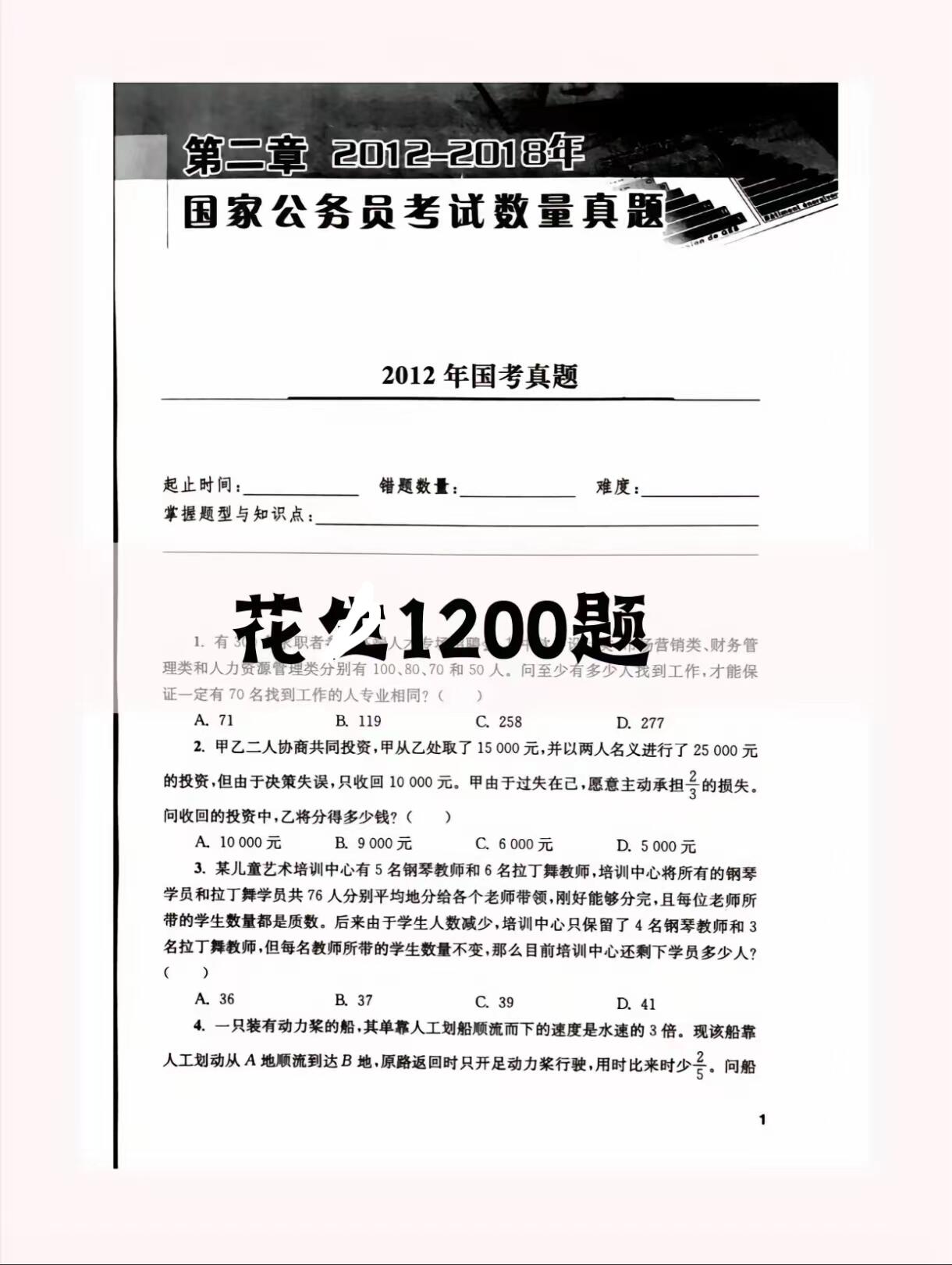 欣说言语刷题集有网课吗(欣说言语是哪个机构的老师)