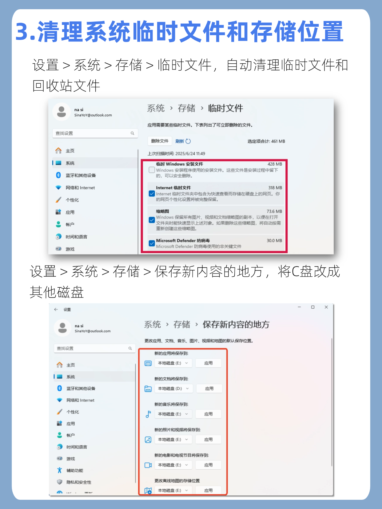 c盘为什么会越来越满