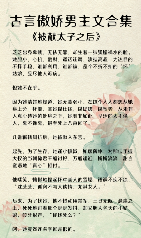 古言前世夫妻误会双重生