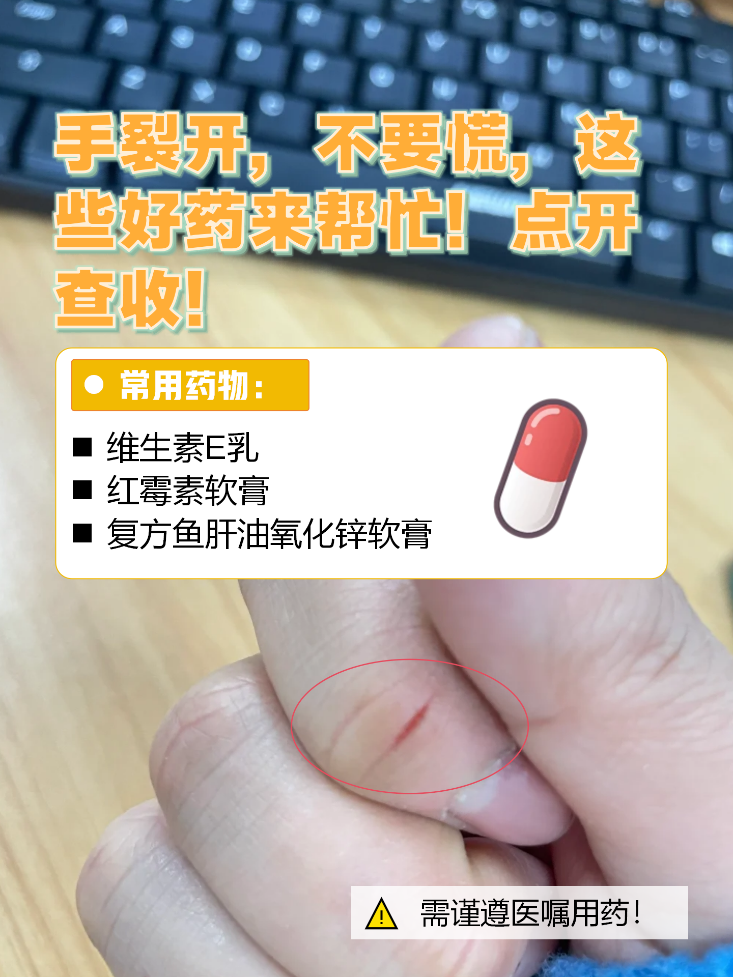 点开查收!  [星星]随着天气转冷,皮肤变得干燥.