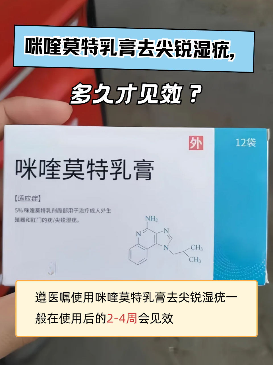 关于喹诺酮类18岁以下为什么不能用的信息 关于喹诺酮类18岁以下为什么不能用的信息