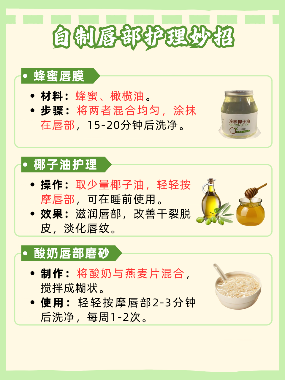 蜂蜜对嘴唇干裂有效果吗(蜂蜜对嘴唇干裂有效果吗图片) 蜂蜜对嘴唇干裂有效果吗(蜂蜜对嘴唇干裂有效果吗图片)