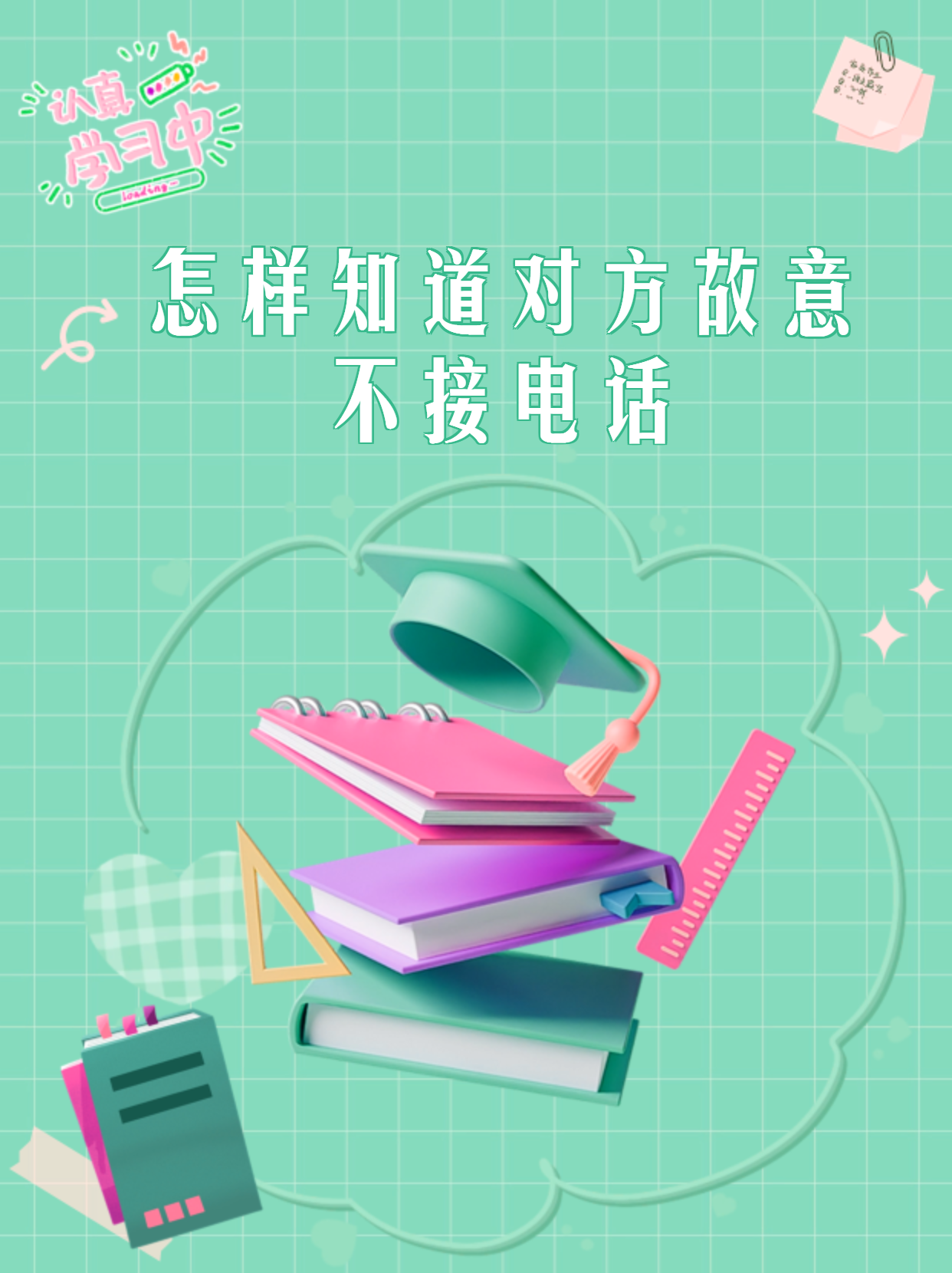 北京309医院、丰台区号贩子一个电话帮您解决所有疑虑的简单介绍