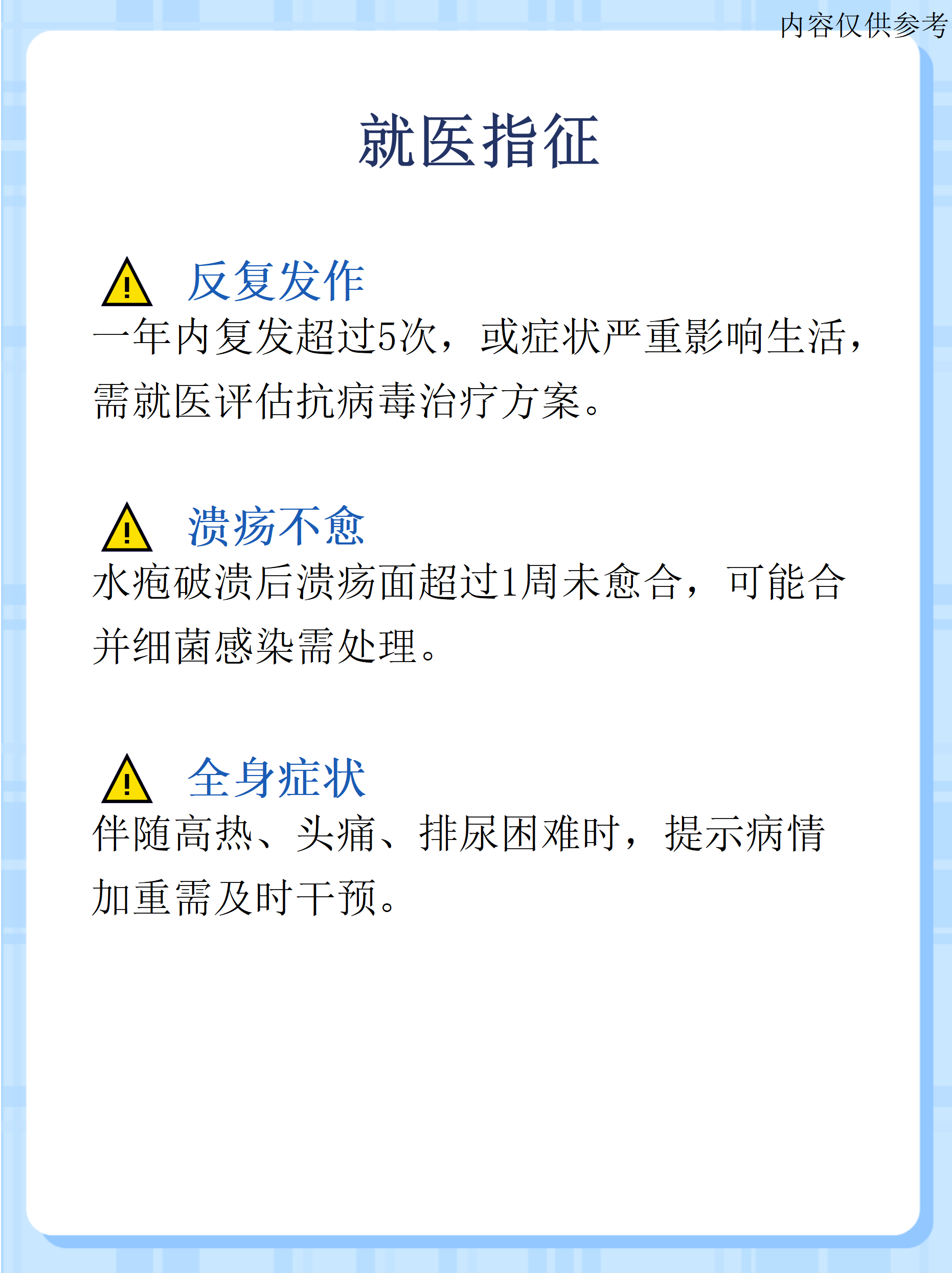  现在发生了什么病毒(最近什么病毒这么厉害)