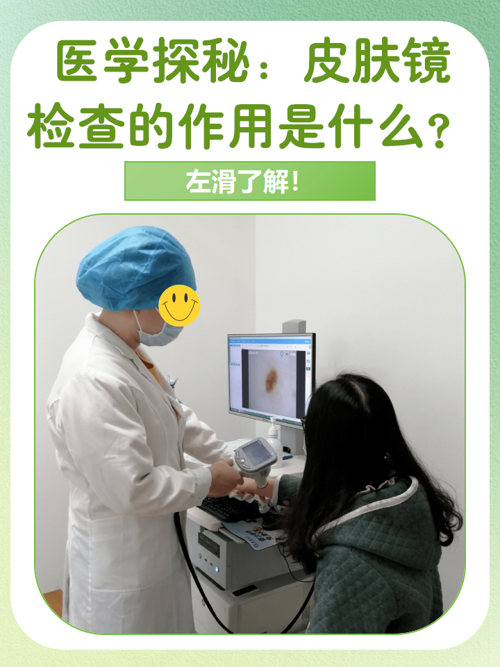 北京皮肤病医院：寻找皮肤健康的守护者
