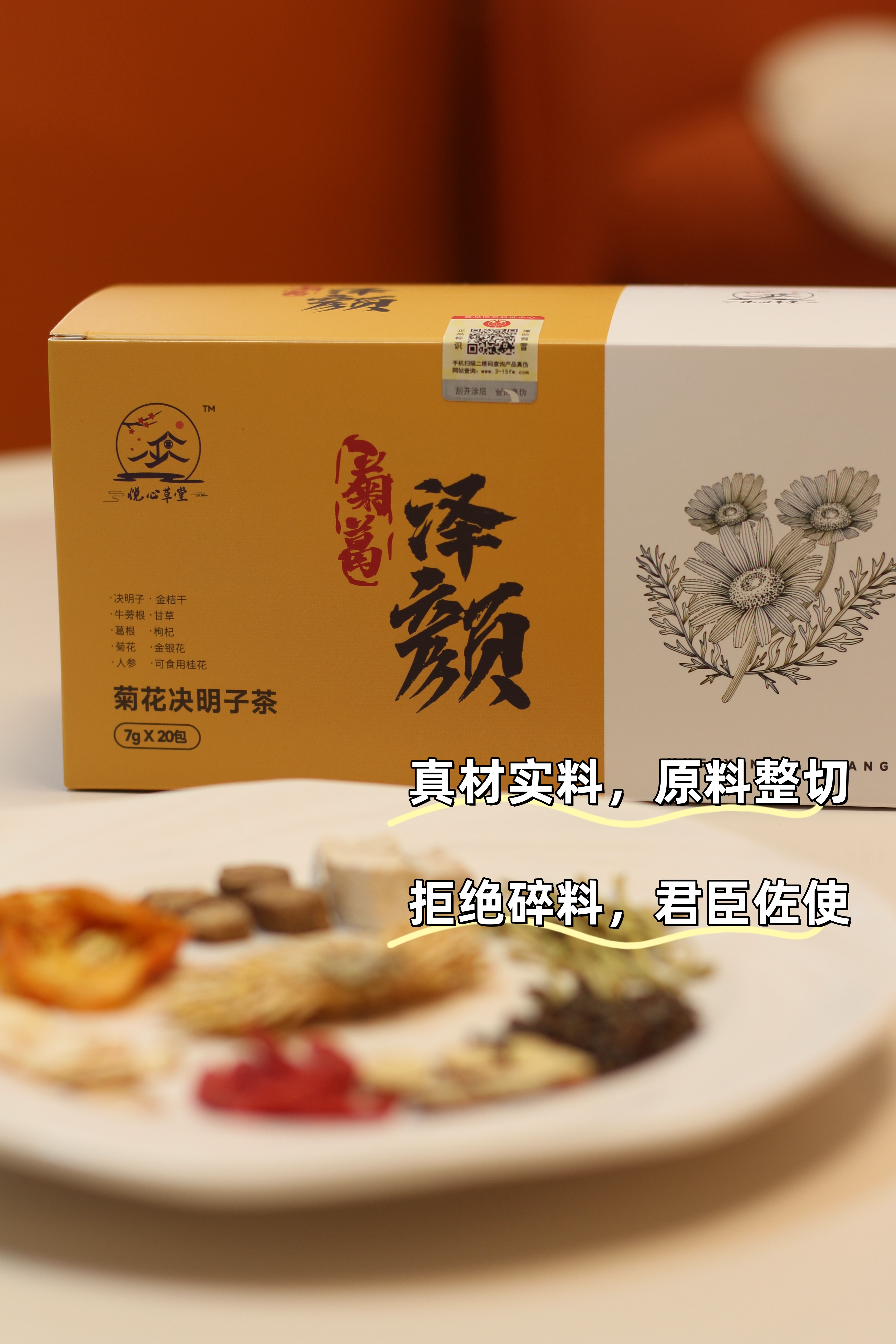 康维他三叶草蜂蜜功效与作用(康维他蜂蜜20+的作用与功效) 康维他三叶草蜂蜜功效与作用(康维他蜂蜜20+的作用与功效)