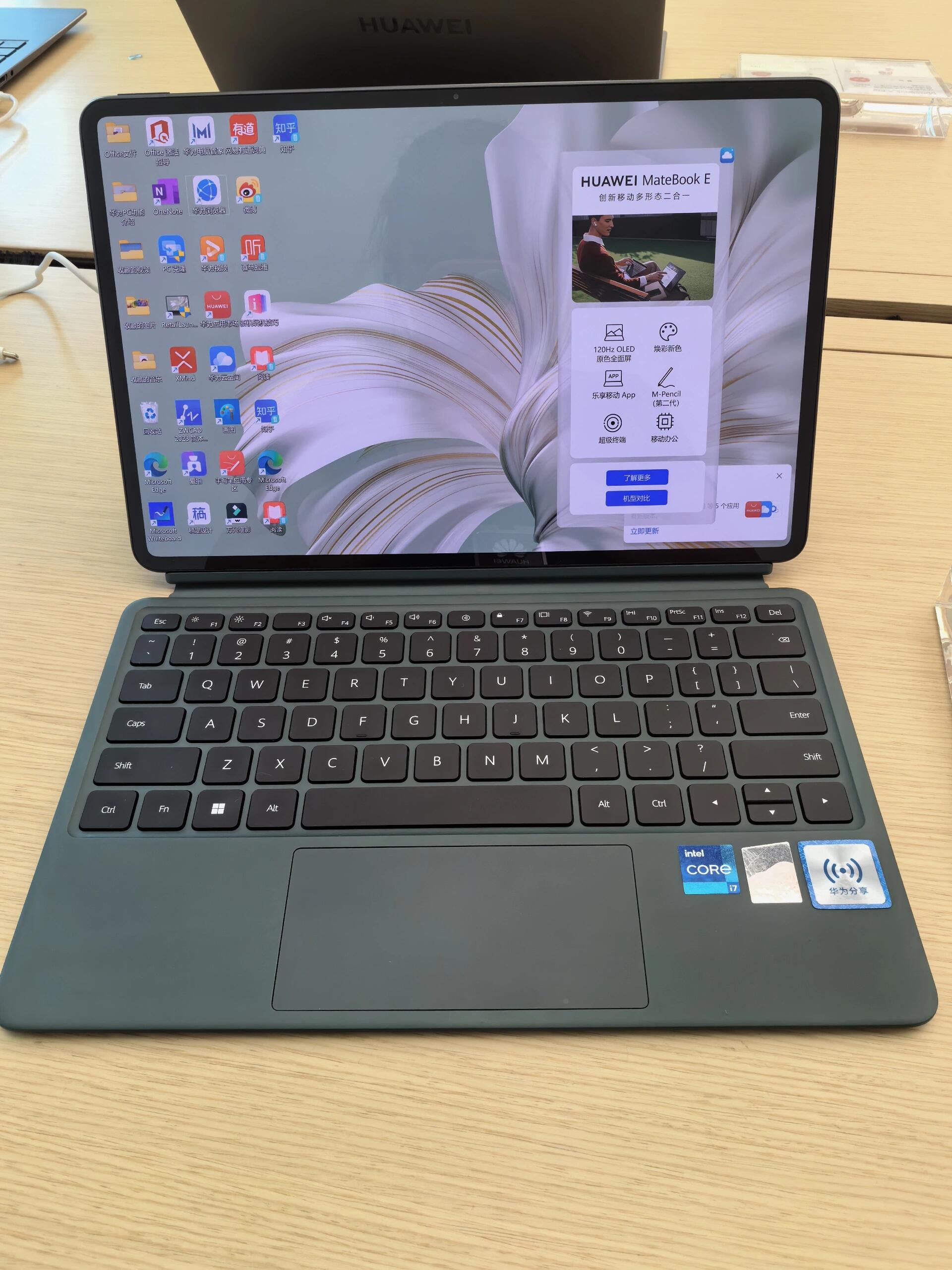 力作——华为matebook e 2022款,一款性价比极高的二合一笔记本电脑