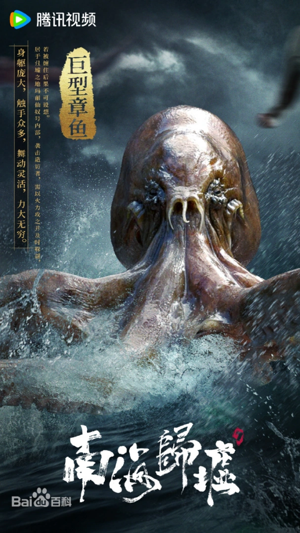 小说《鬼吹灯之南海归墟》,我得说,胡八一这个角色真是让人又爱又恨啊