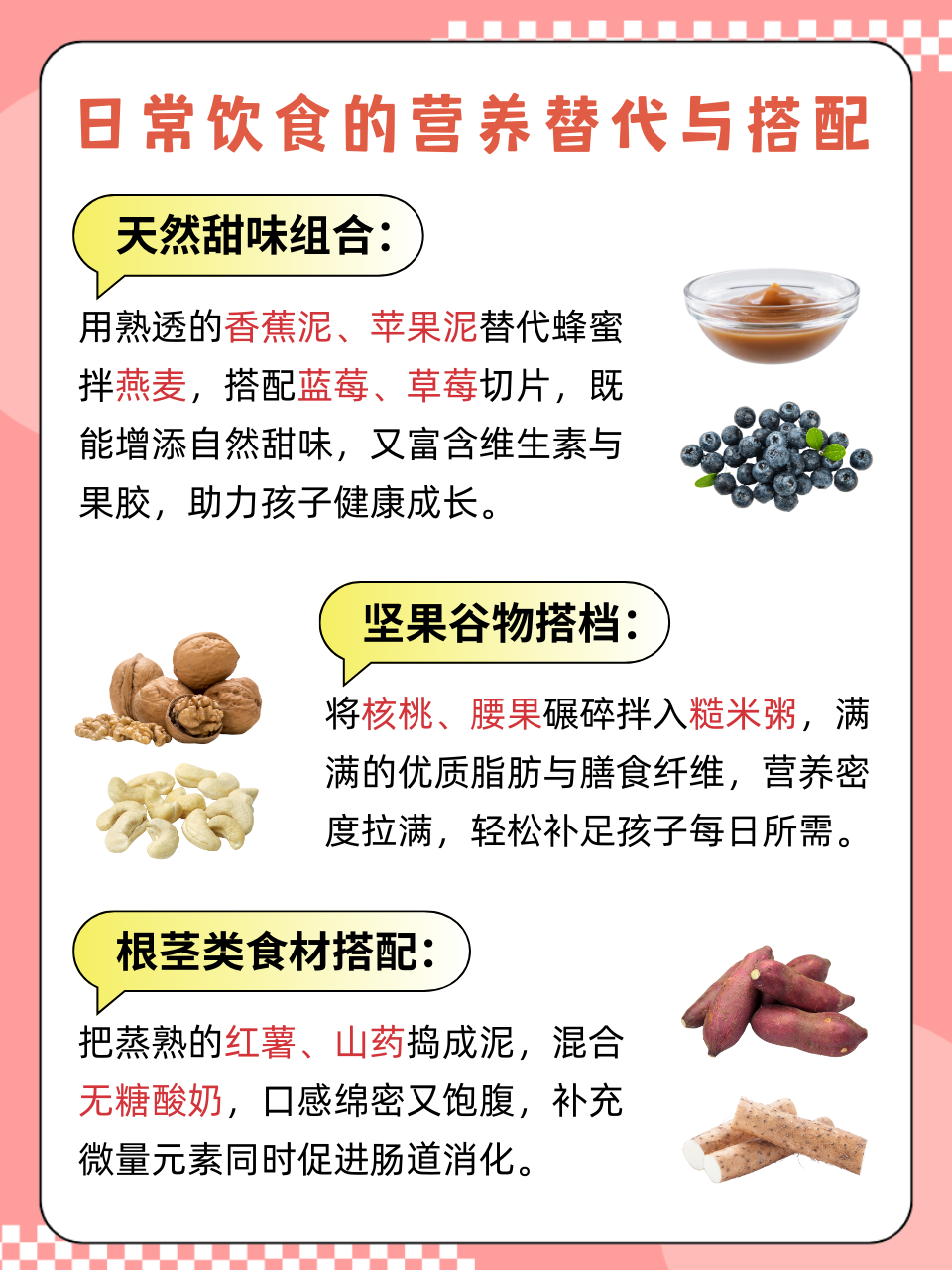 蜂蜜孩子吃好吗(蜂蜜孩子吃了有什么好处) 蜂蜜孩子吃好吗(蜂蜜孩子吃了有什么好处)