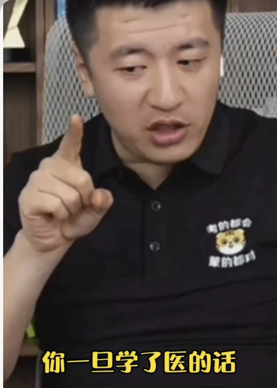 还得是听雪峰老师的话早点拿助理医师证 考完助理医是真的香,之前的